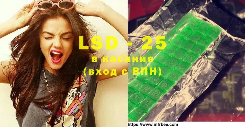 LSD-25 экстази ecstasy  купить   Ак-Довурак 